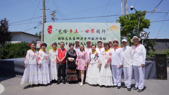 图10：墨西哥驻华大使馆文化参赞和赵庄子村党支部书记与演出团队合影