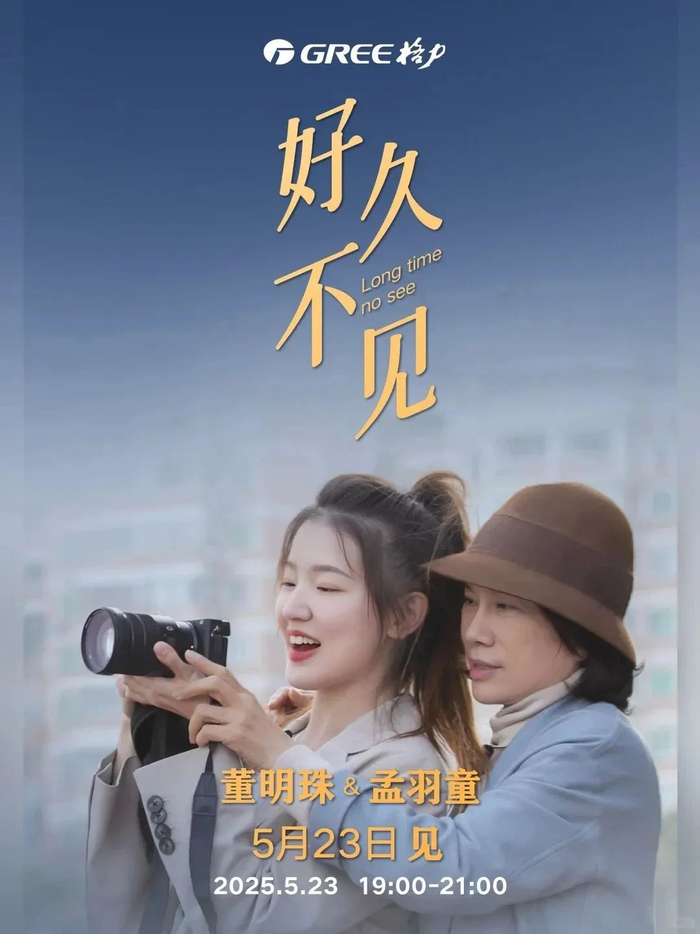 图源：格力