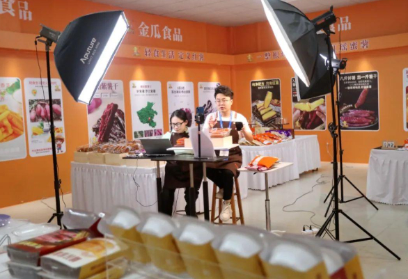 地瓜电商。图源：龙岩市融媒体中心