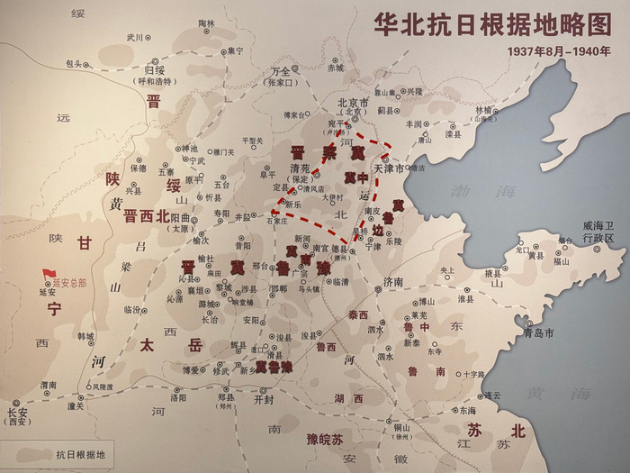 华北抗日根据地略图。摄于河北文学馆