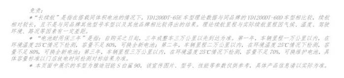 免责声明