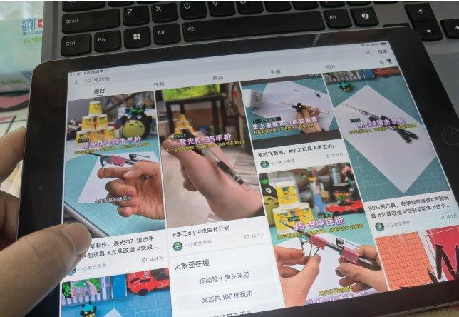 图为短视频平台上“笔枪”组装相关视频。