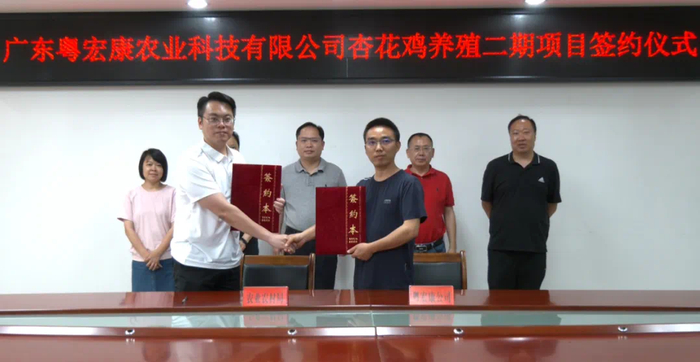 △签约现场。图源 封开发布