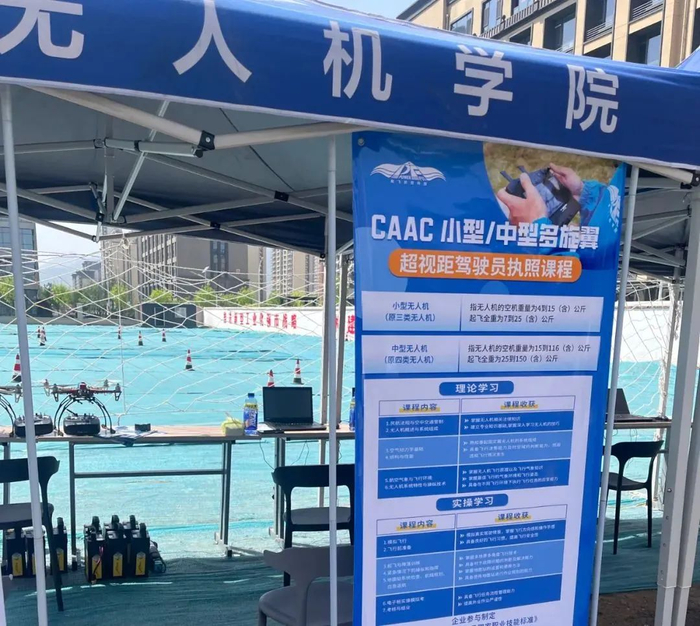 泰安交运能飞无人机培训基地实训场。冯南 摄