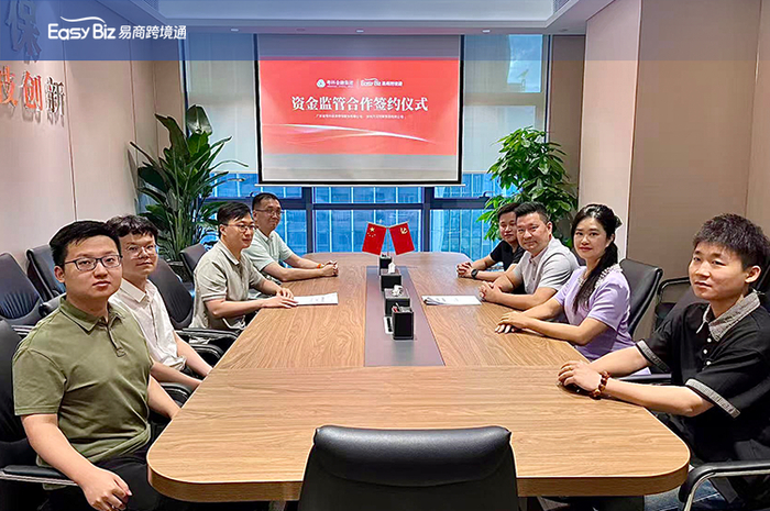 ▲ 签约仪式现场参会代表
