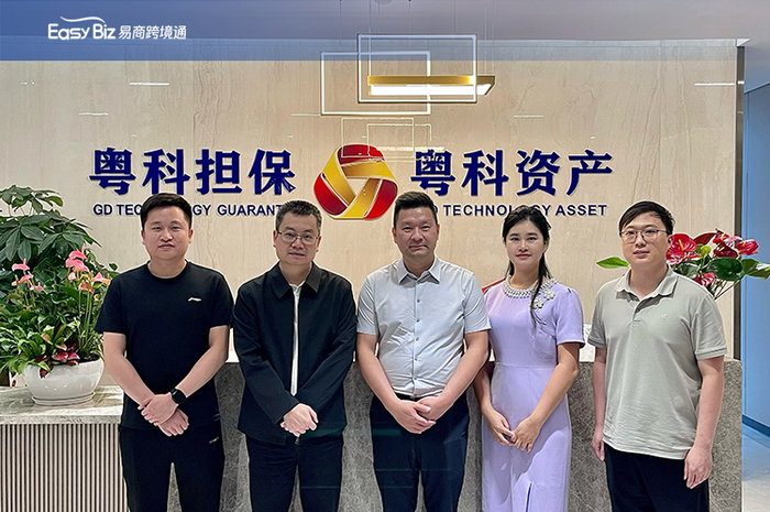 ▲ 签约双方代表合影