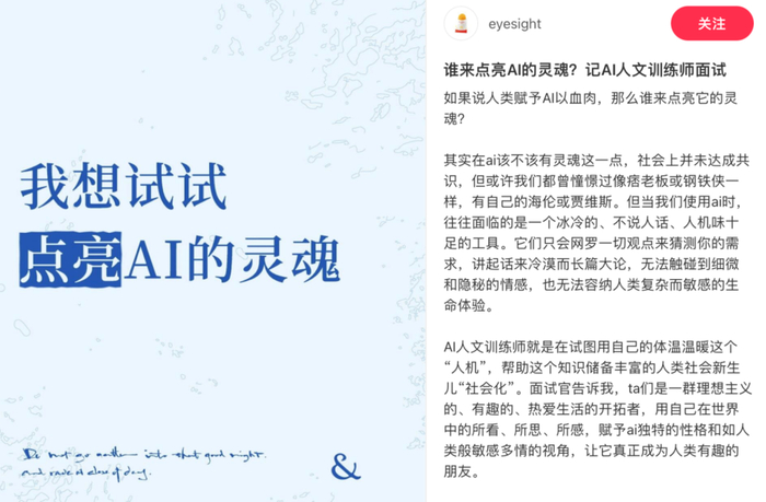 图 | 叶子在小红书记录心路历程