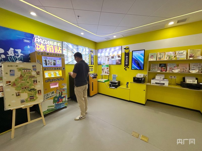 功夫豆智慧打印展厅（央广网见习记者  吕倩媛  摄）