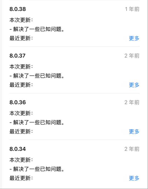 微信两年前就已经更新到