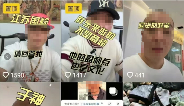 ● 图片来源：抖音@柴怼怼