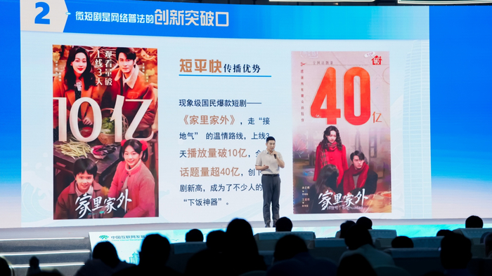 网上说法治、写法治、演法治、唱法治蔚然成风（央广网发）