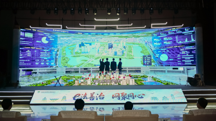 法治文化借助科技手段“活”起来、“动”起来（央广网发）