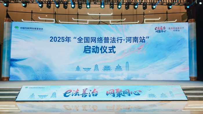 启动仪式（央广网发）