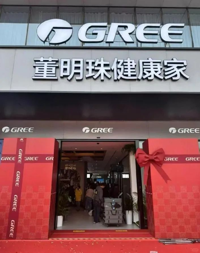 图源：小红书网友