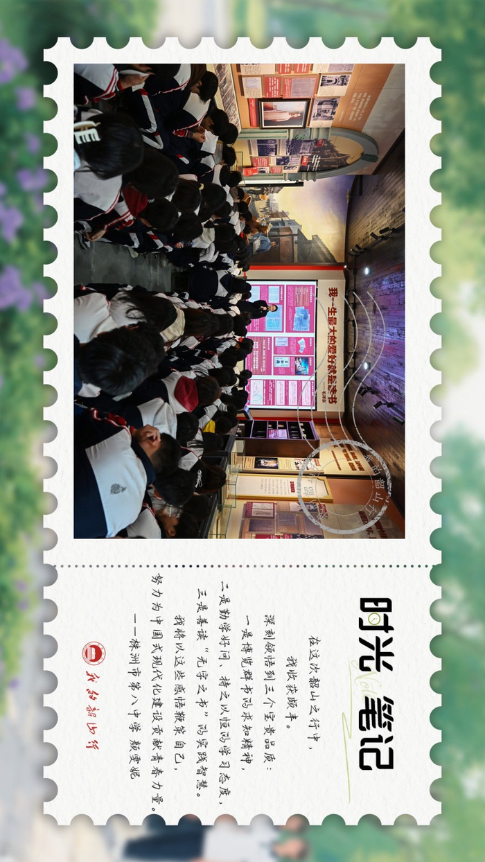 来源：红网