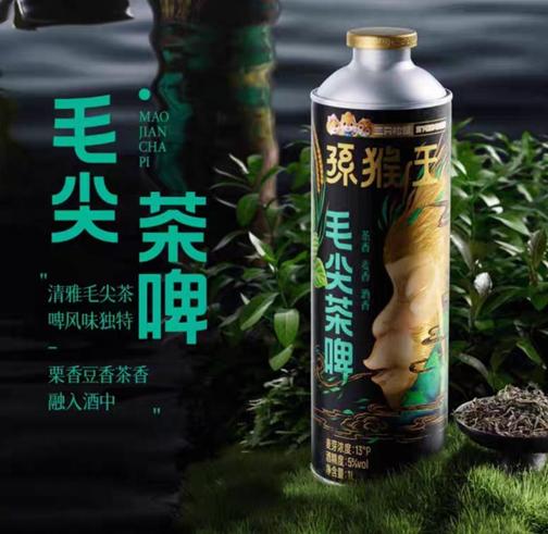 三只松鼠的“孙猴王”精酿啤酒产品(电商平台截图)
