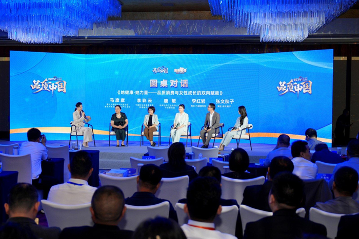 “关爱她健康·致敬她力量”主题圆桌会议现场