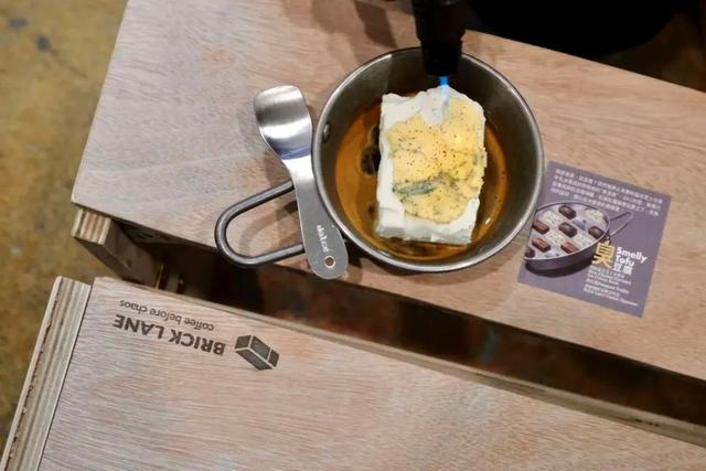 臭豆腐咖啡 图片来源：乐游上海