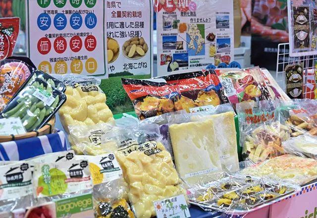 图片来源:日本能率协会官网