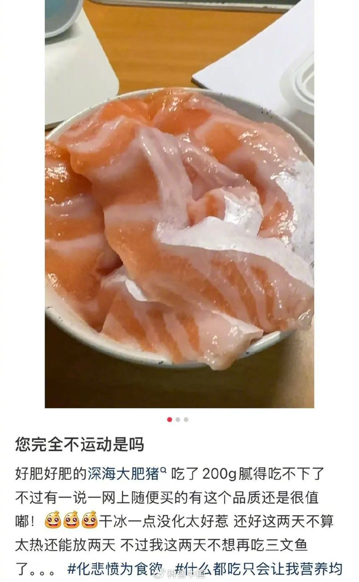 图片来源于网络