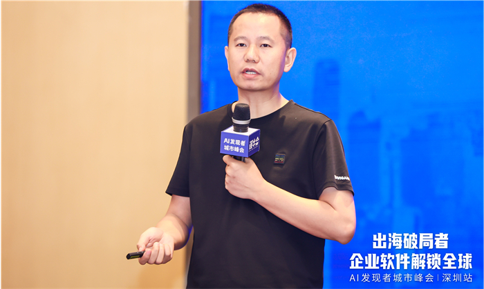 店小秘创始人兼 CEO 杜建银