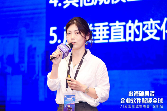 日铁软件（上海）战略企划负责人石川结贵