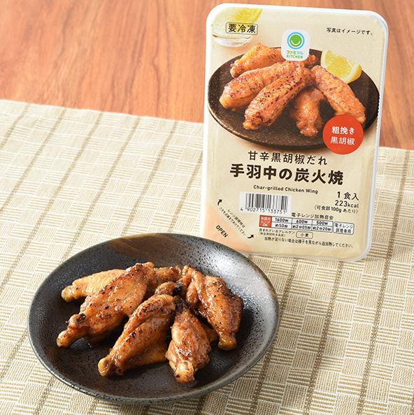 图片来源:日本全家便利店官网