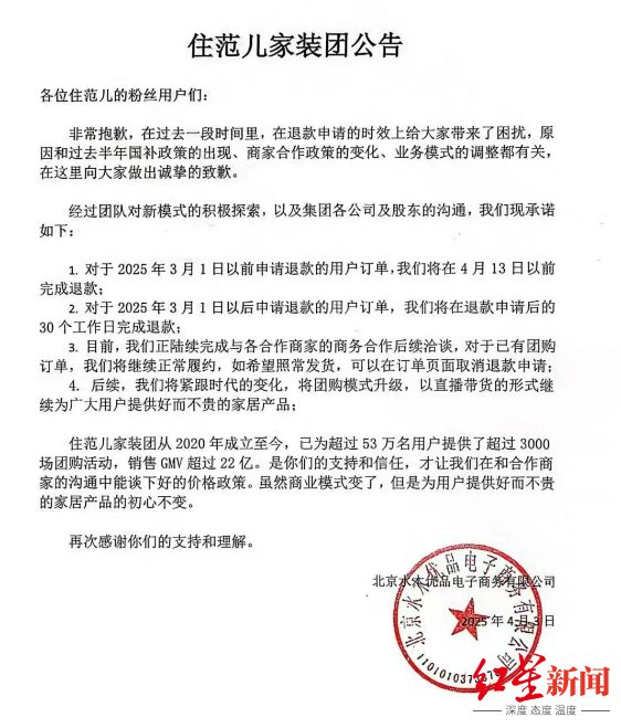 受访者供图