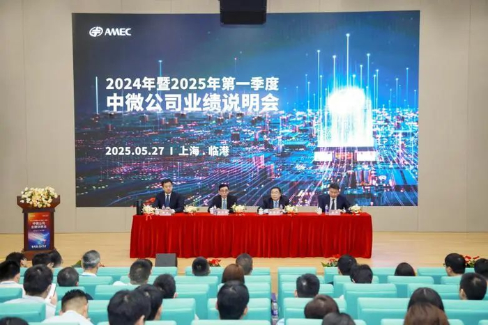 来源：中微公司