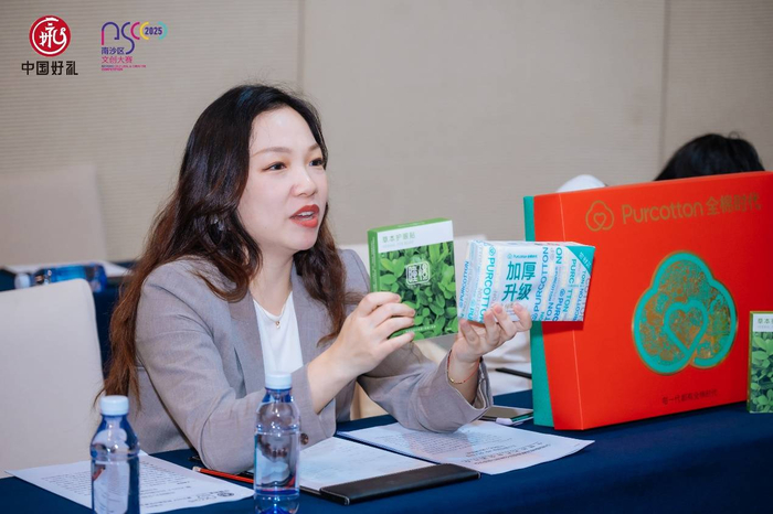 △深圳全棉时代科技有限公司市场营销总监 李慧瑜