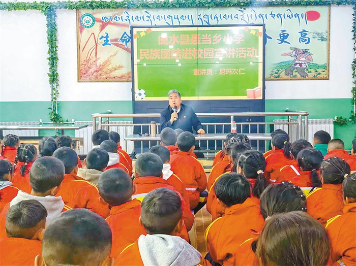 图为尼玛次仁在拉萨市曲水县聂当乡小学宣讲民族团结相关知识（资料图片）。