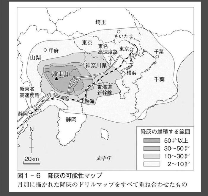 ▲镰田浩毅报告中的模拟火山灰厚度