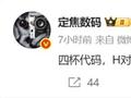 鸿蒙最强旗舰！华为Pura 80系列四剑齐发：6月见