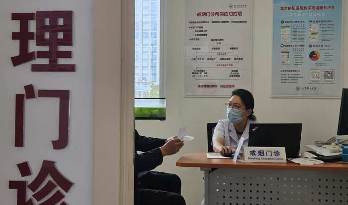 △5月26日，北京朝阳医院戒烟门诊，医生为患者问诊。