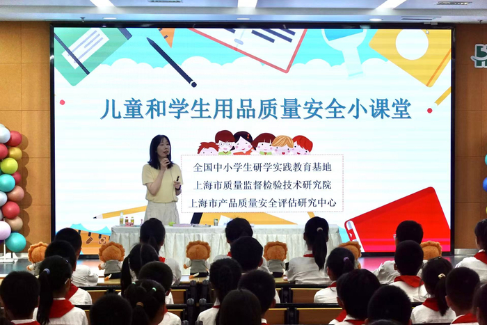 儿童和学生用品质量安全小课堂。劳动报记者贡俊祺 摄影