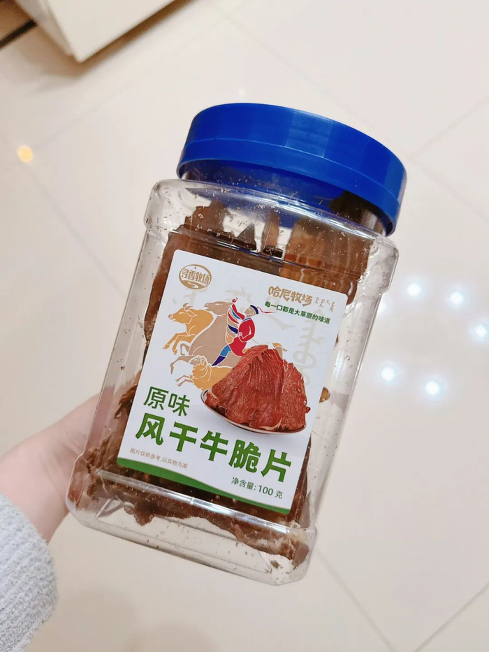 图源微博@小庄是小庄