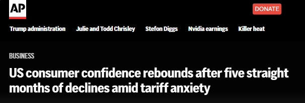 美联社报道截图