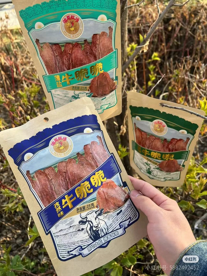 图源小红书@呼伦贝尔哈尼牧场