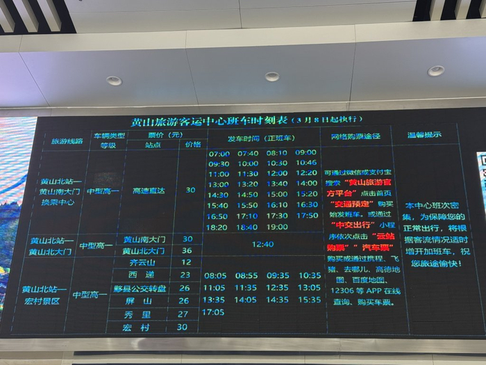 （除特别标注，本文图片均为澎湃新闻记者 唐莹莹 摄）