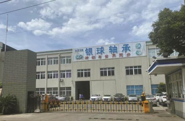 银球科技外景。