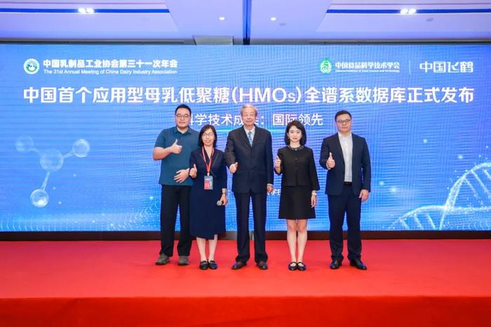 飞鹤发布国内首个应用型母乳低聚糖(HMOs)全谱系数据库