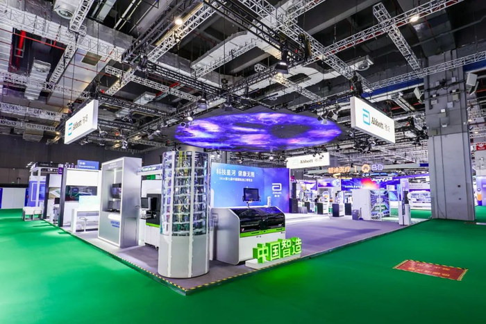 第七届进博会雅培展台