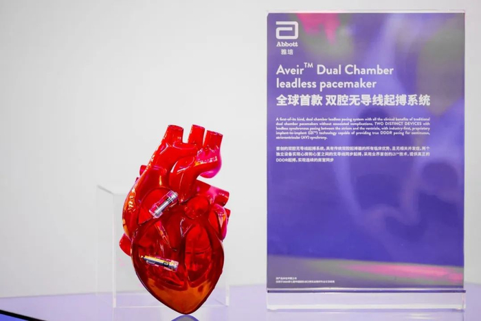 AVEIR™ DR双腔植入式无导线心脏起搏系统