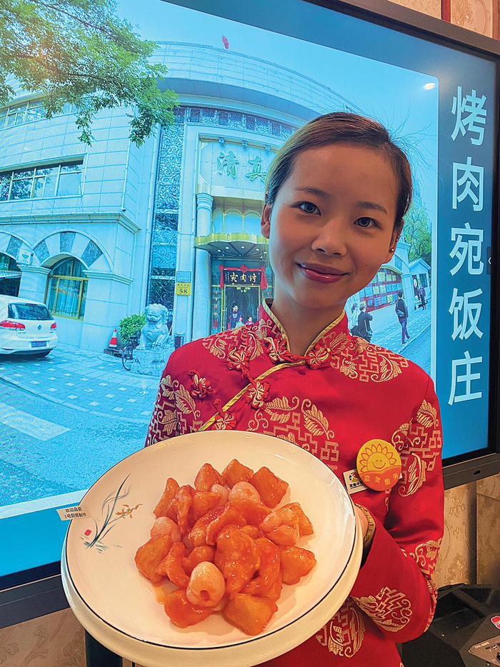 烤肉宛推出的鲜粽荔枝虾球。　受访者供图