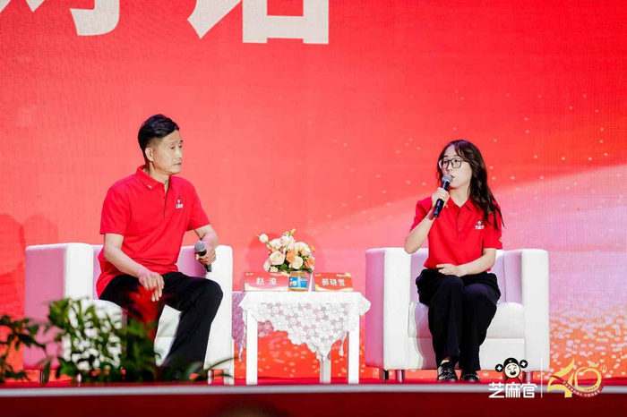 图3 芝麻官40周年庆典60岁技术员和00后技术员对话