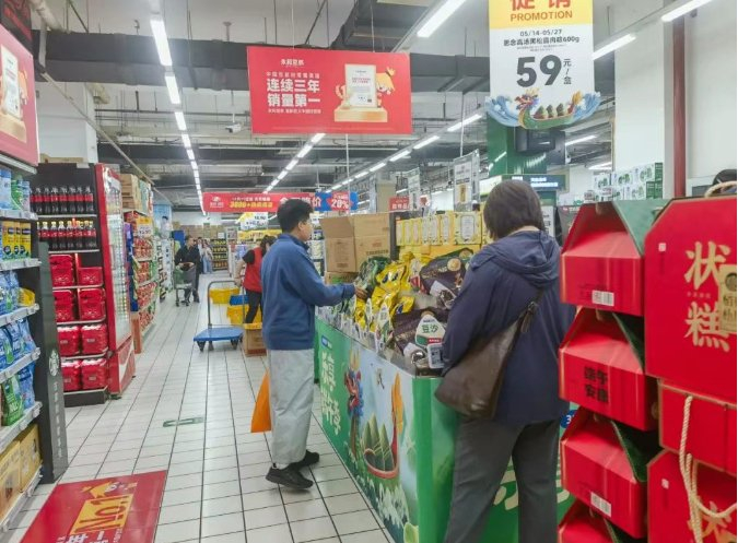 　　图为消费者在选购粽子产品。