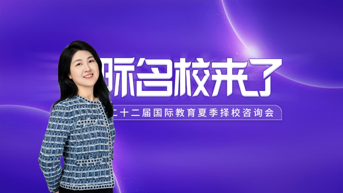 北京外国语大学国际课程中心校长马天骁