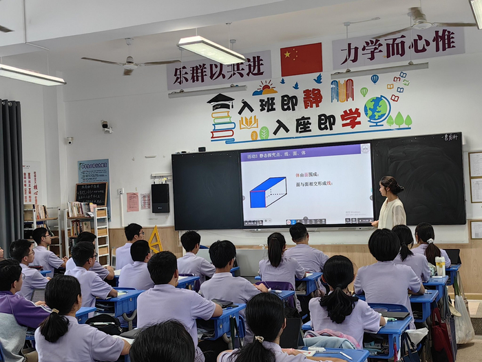 火炬中学数学老师赵以源在使用三视图模拟器展示3D画笔拆解长方体。科技日报记者 洪敬谱 摄