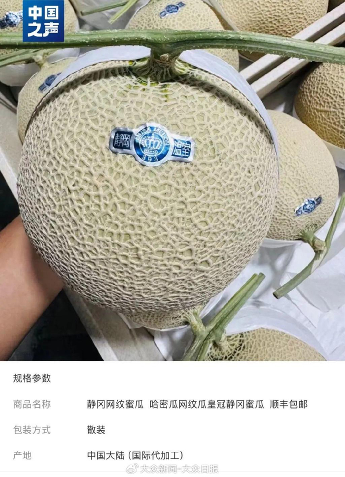 △商家一边声称是“进口”，一边在商品产地一栏标注“中国大陆”。