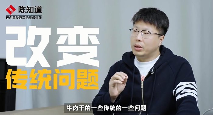 图源“陈知道战略实战专家”视频 